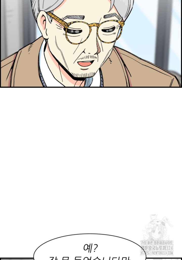 다시 태어난 베토벤 13화 124