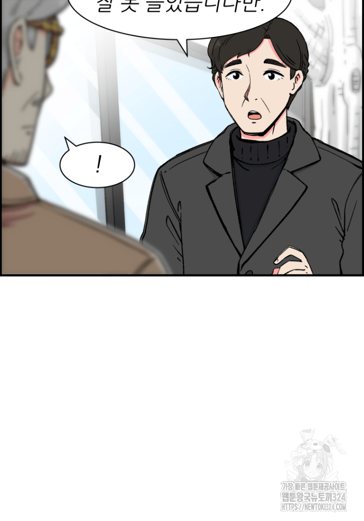 다시 태어난 베토벤 13화 125