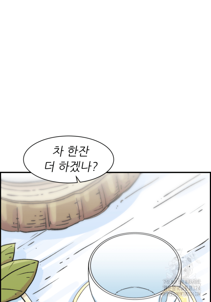 다시 태어난 베토벤 13화 127