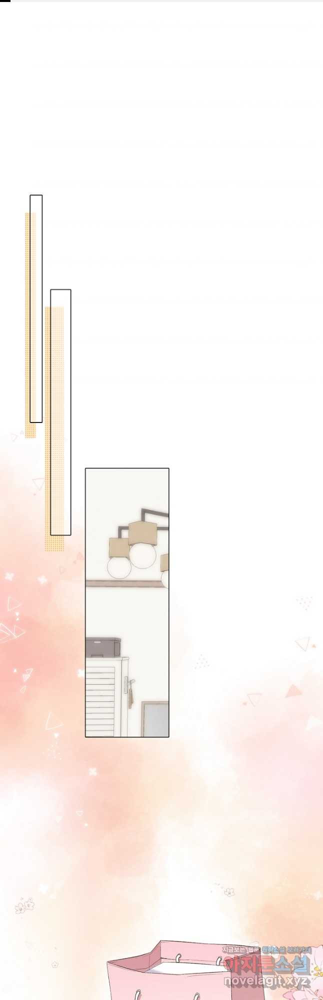 숨길 수 없는 64화 1