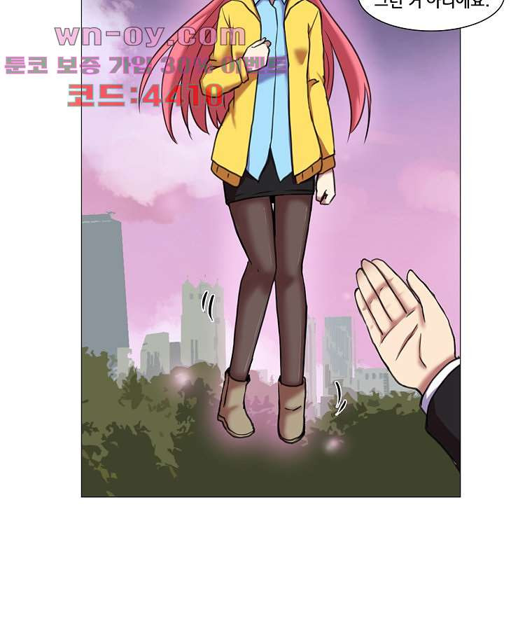 하숙집 도로시 71화 6