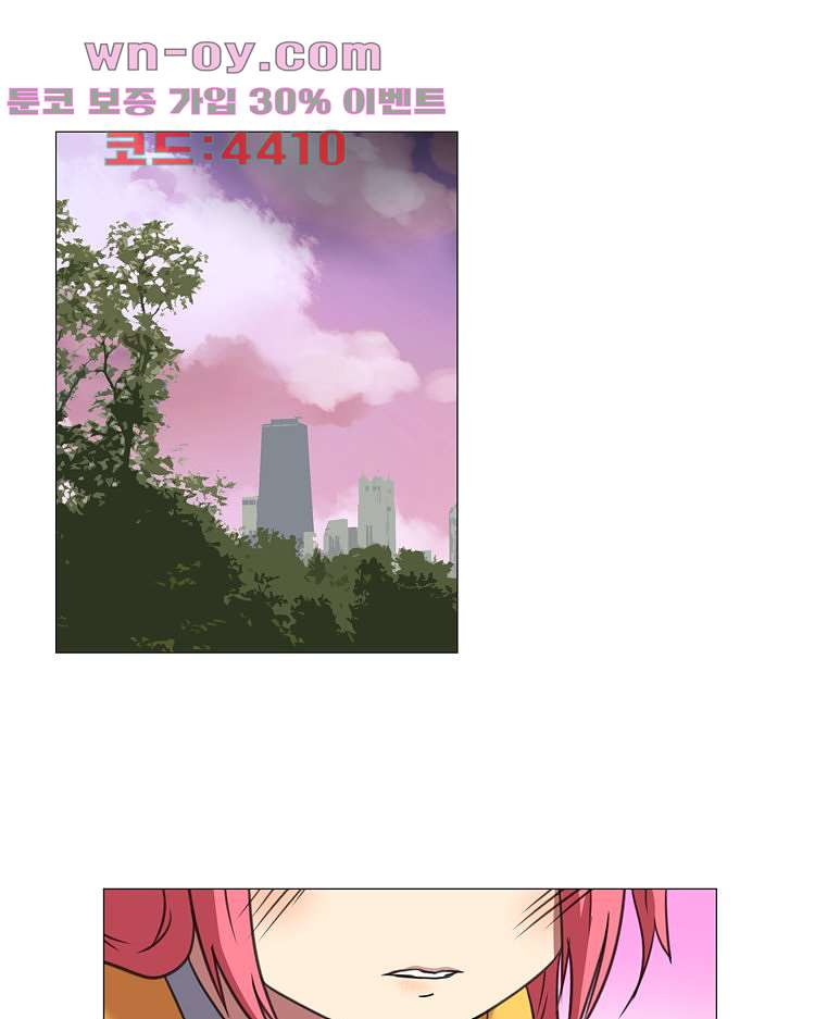 하숙집 도로시 71화 12