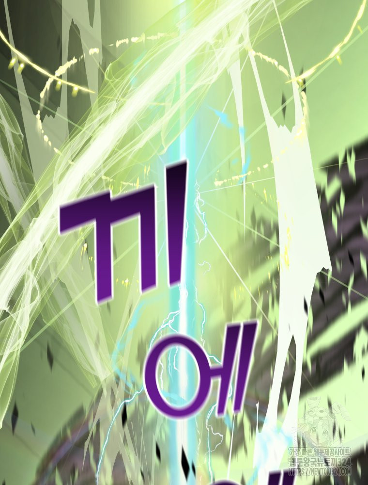 이세계 덤프트럭 43화 18