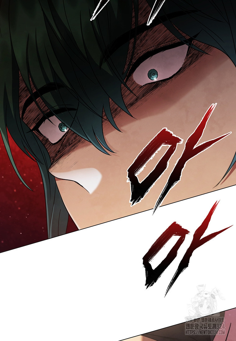 드래곤 레이디 53화 16