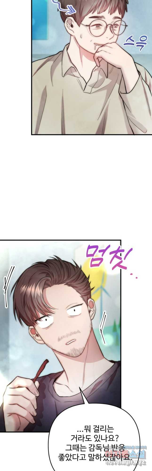 연기 천재, TOP 아이돌! 30화 3