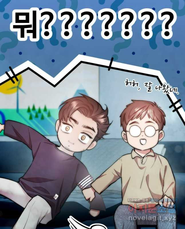 연기 천재, TOP 아이돌! 30화 15