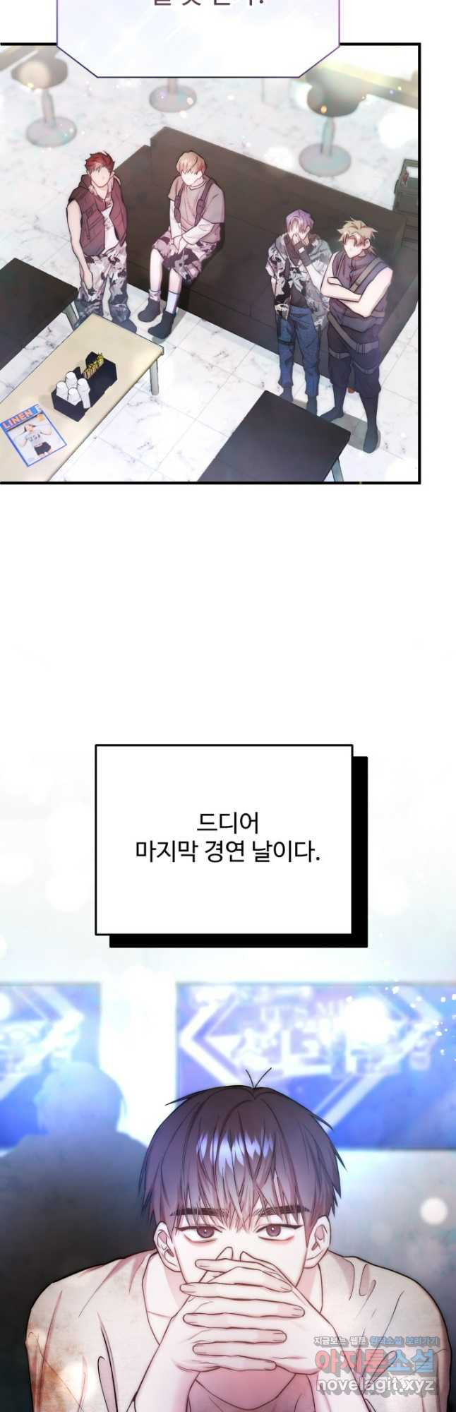 연기 천재, TOP 아이돌! 30화 35