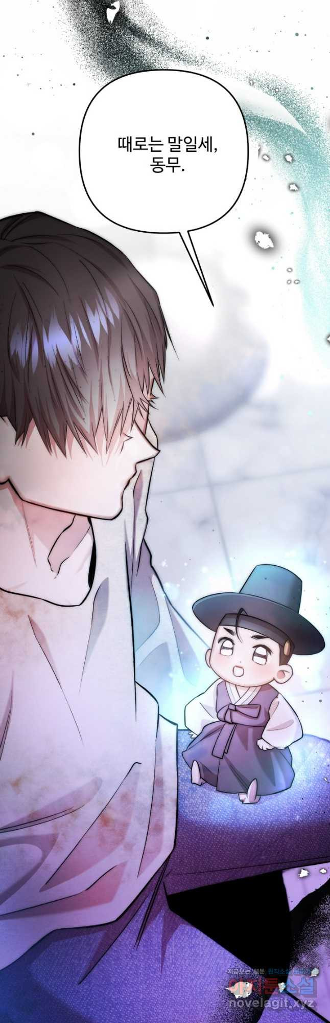 연기 천재, TOP 아이돌! 30화 50