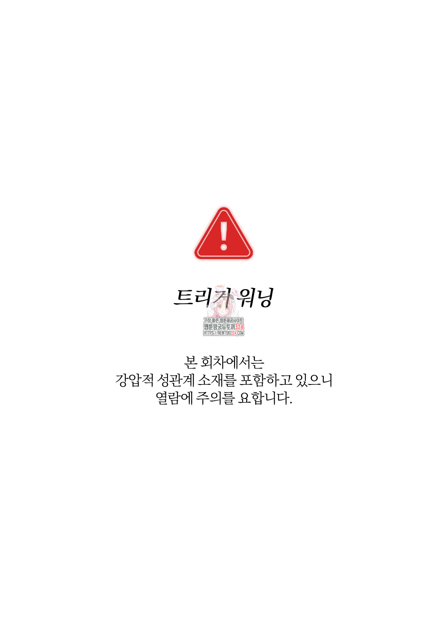 프리즌 블랙퍼스트 9화 1