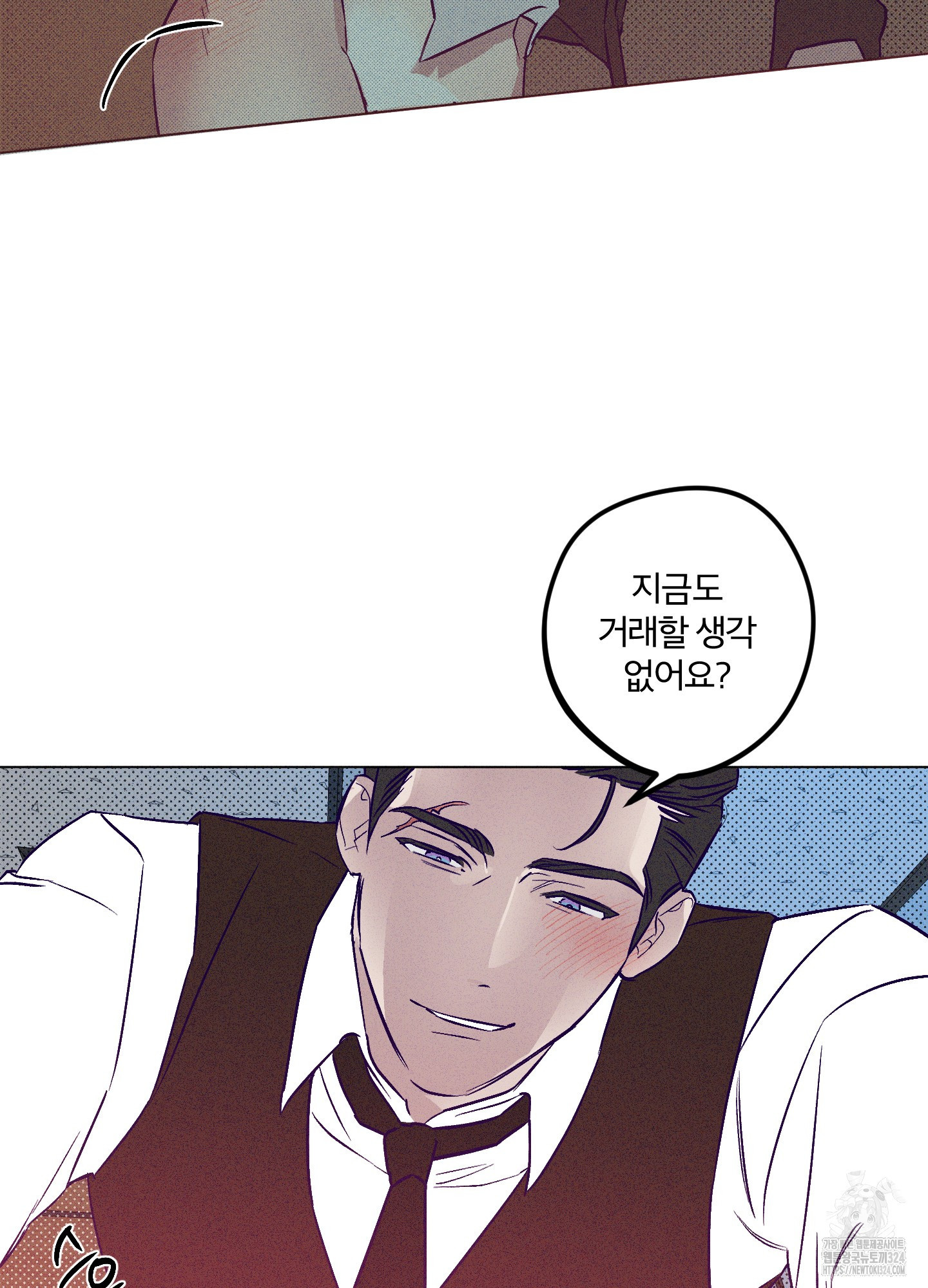 프리즌 블랙퍼스트 9화 4