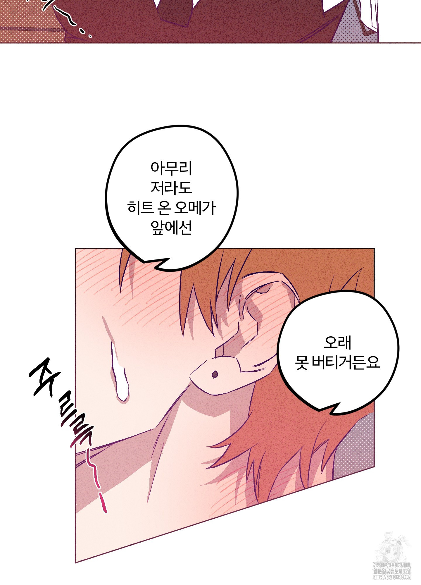 프리즌 블랙퍼스트 9화 5