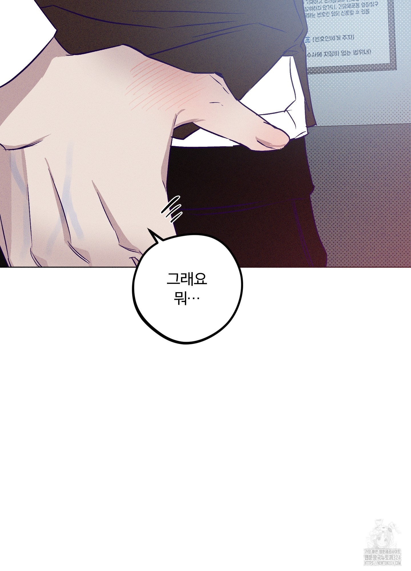 프리즌 블랙퍼스트 9화 12