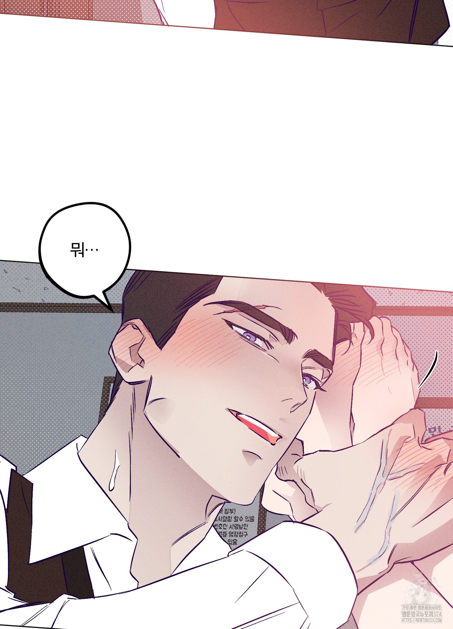 프리즌 블랙퍼스트 9화 19
