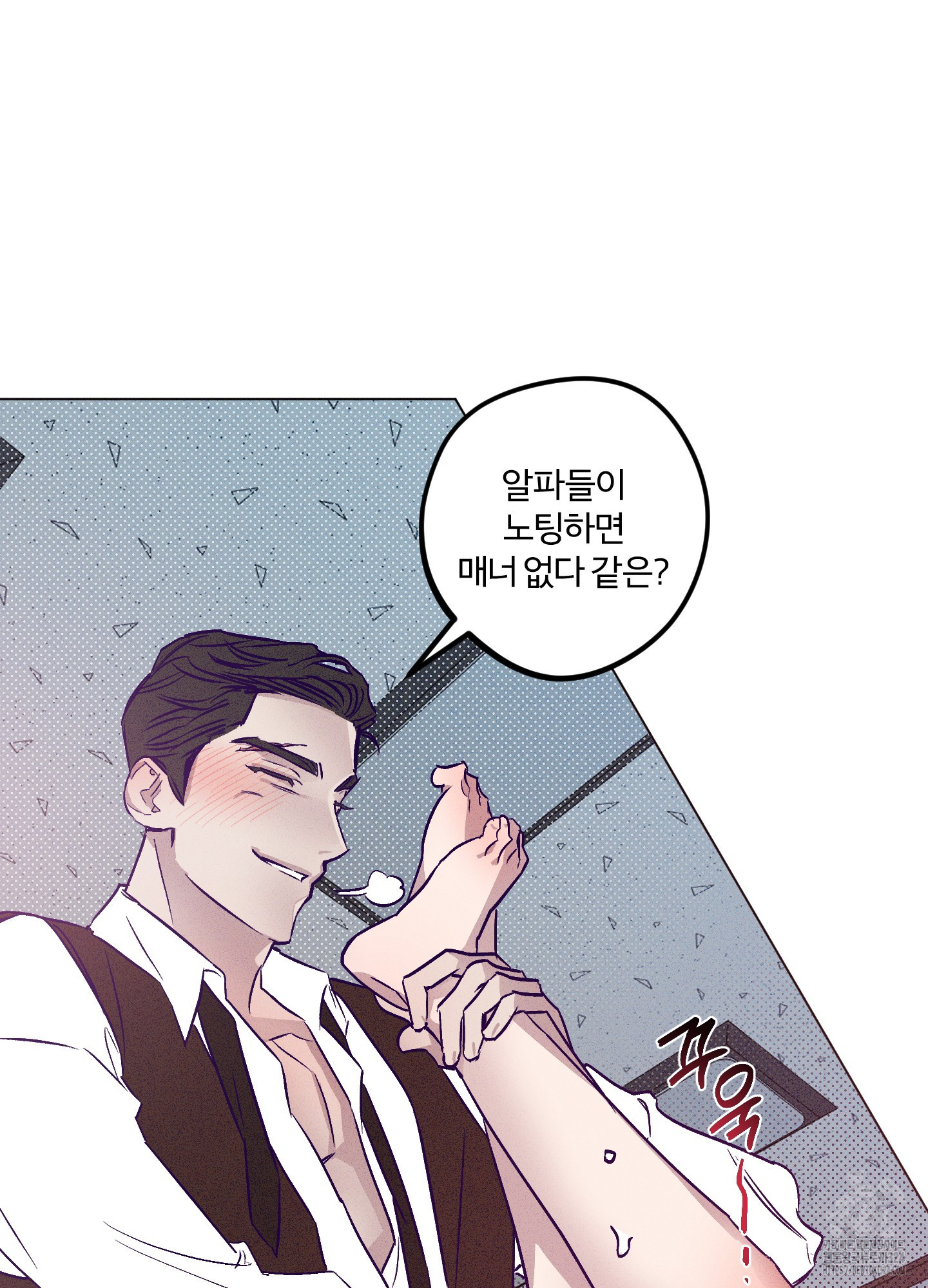 프리즌 블랙퍼스트 9화 22