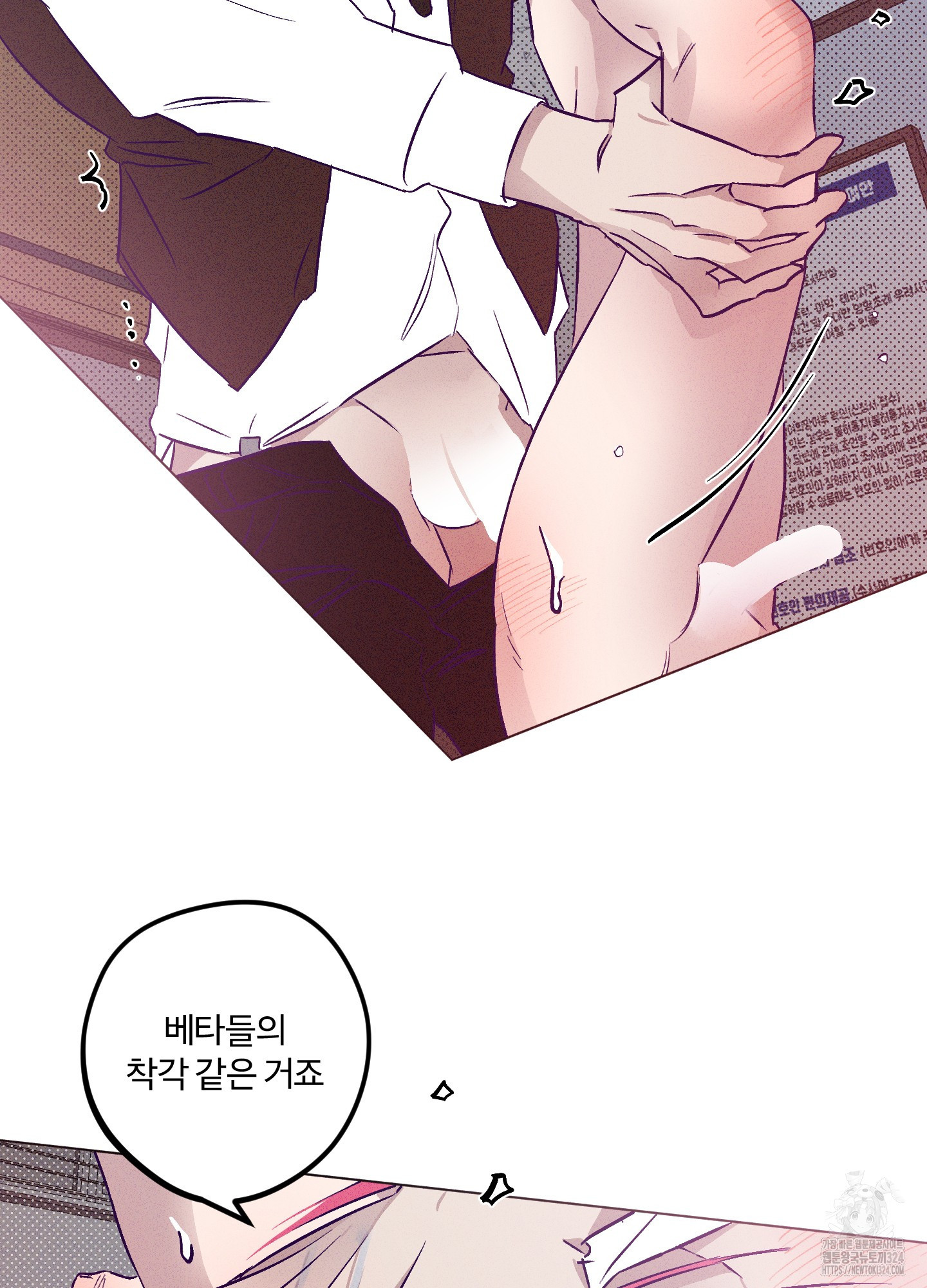 프리즌 블랙퍼스트 9화 23
