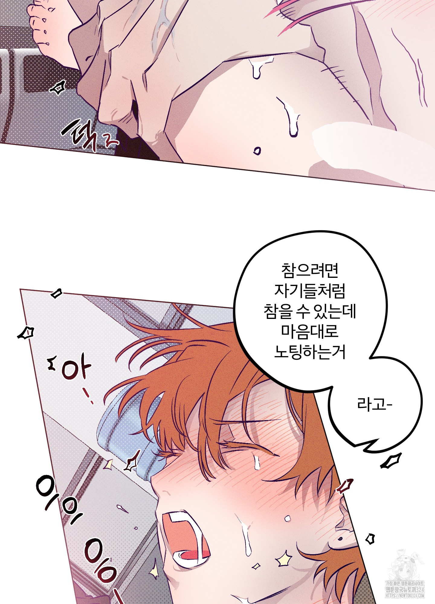 프리즌 블랙퍼스트 9화 24