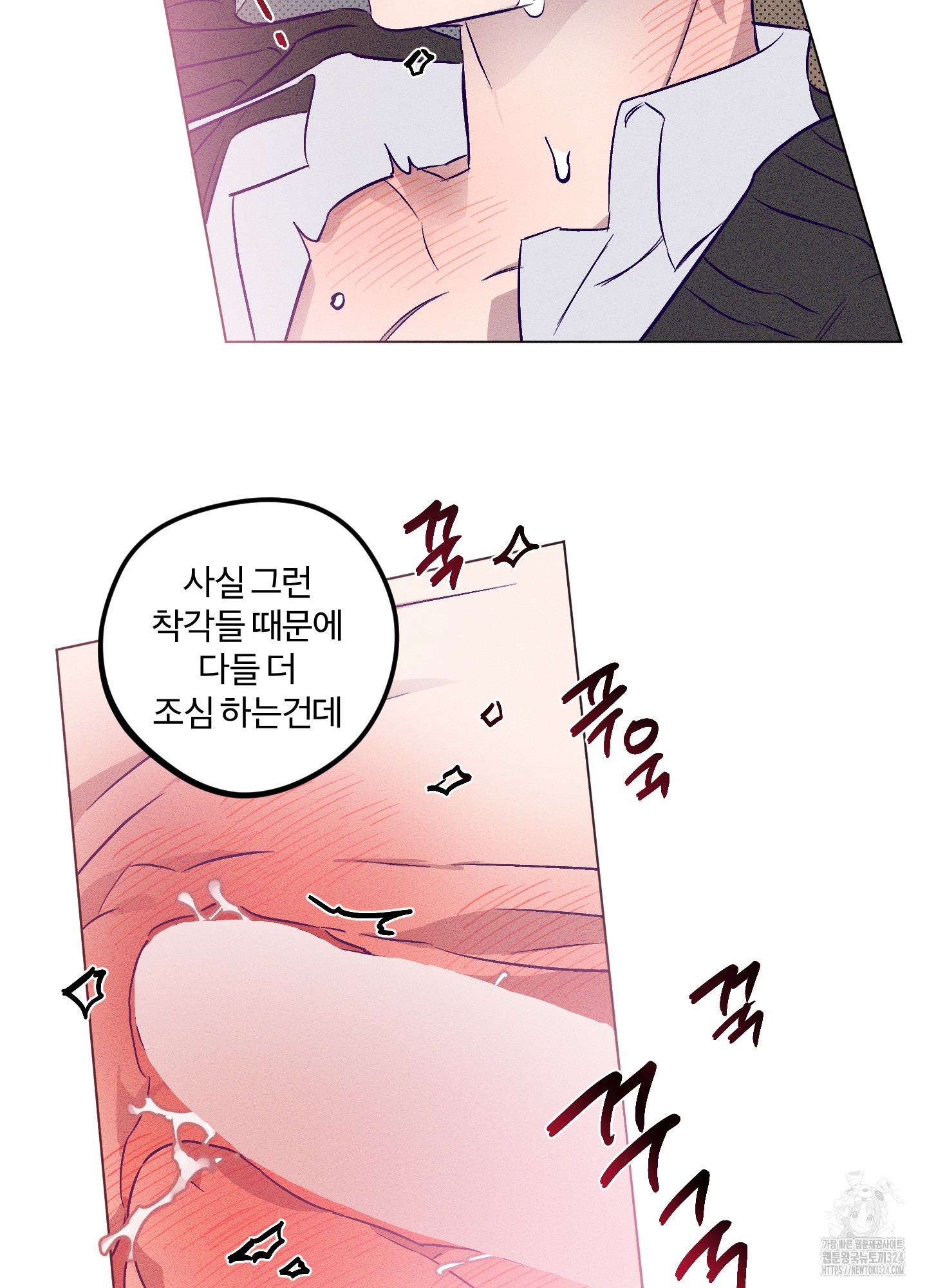 프리즌 블랙퍼스트 9화 25
