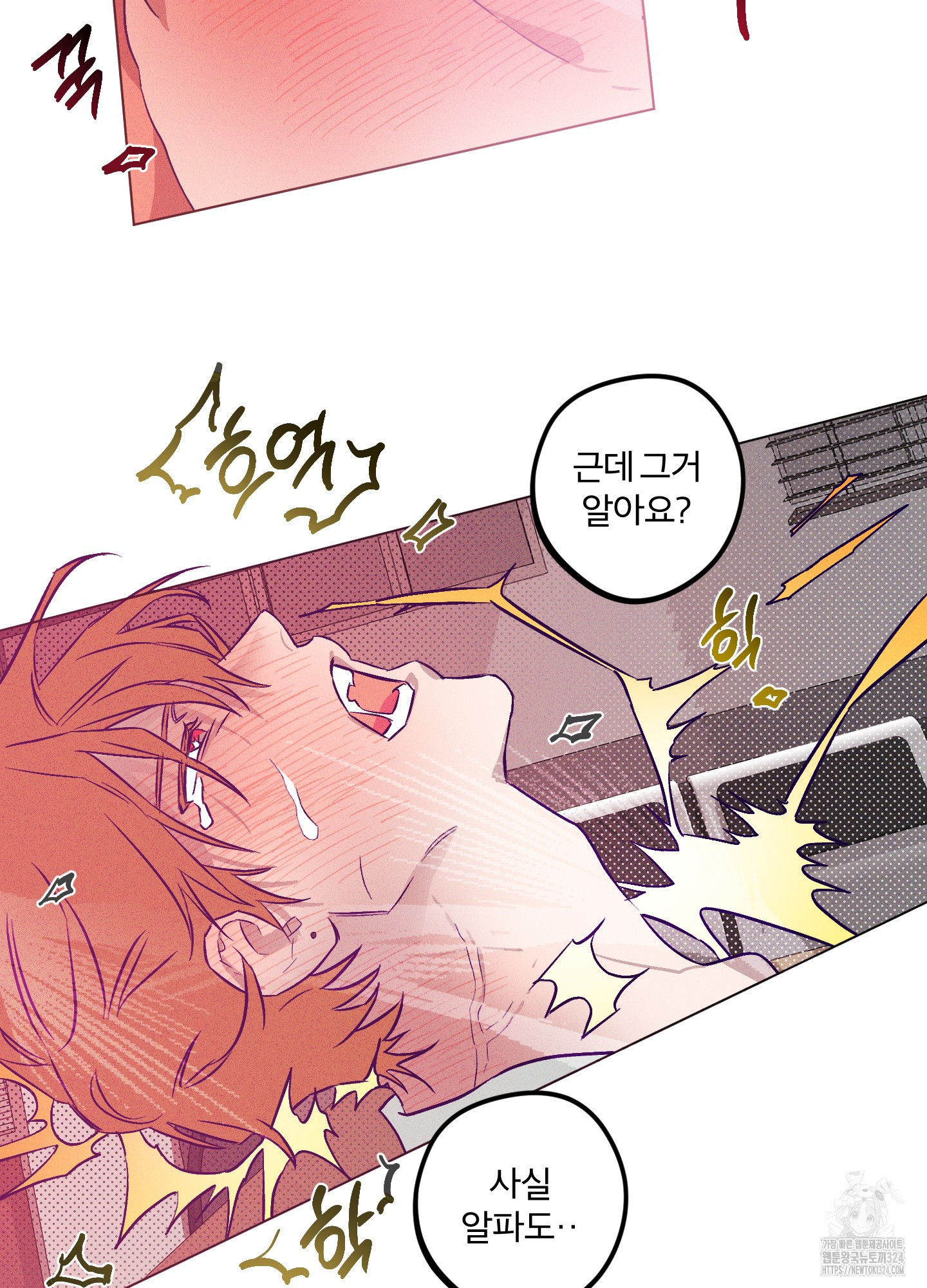 프리즌 블랙퍼스트 9화 26