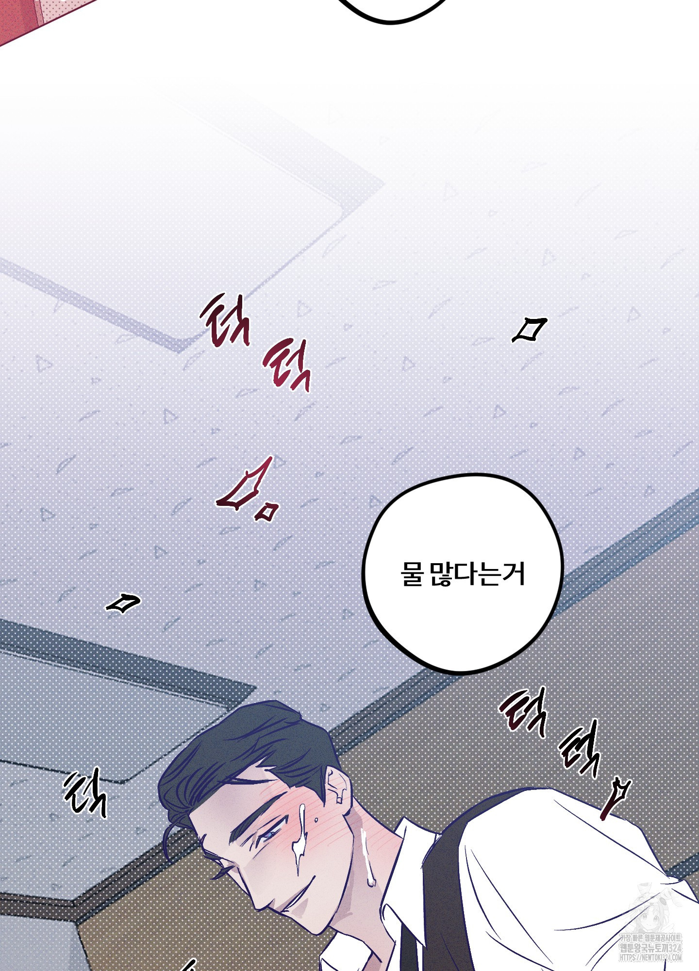 프리즌 블랙퍼스트 9화 27