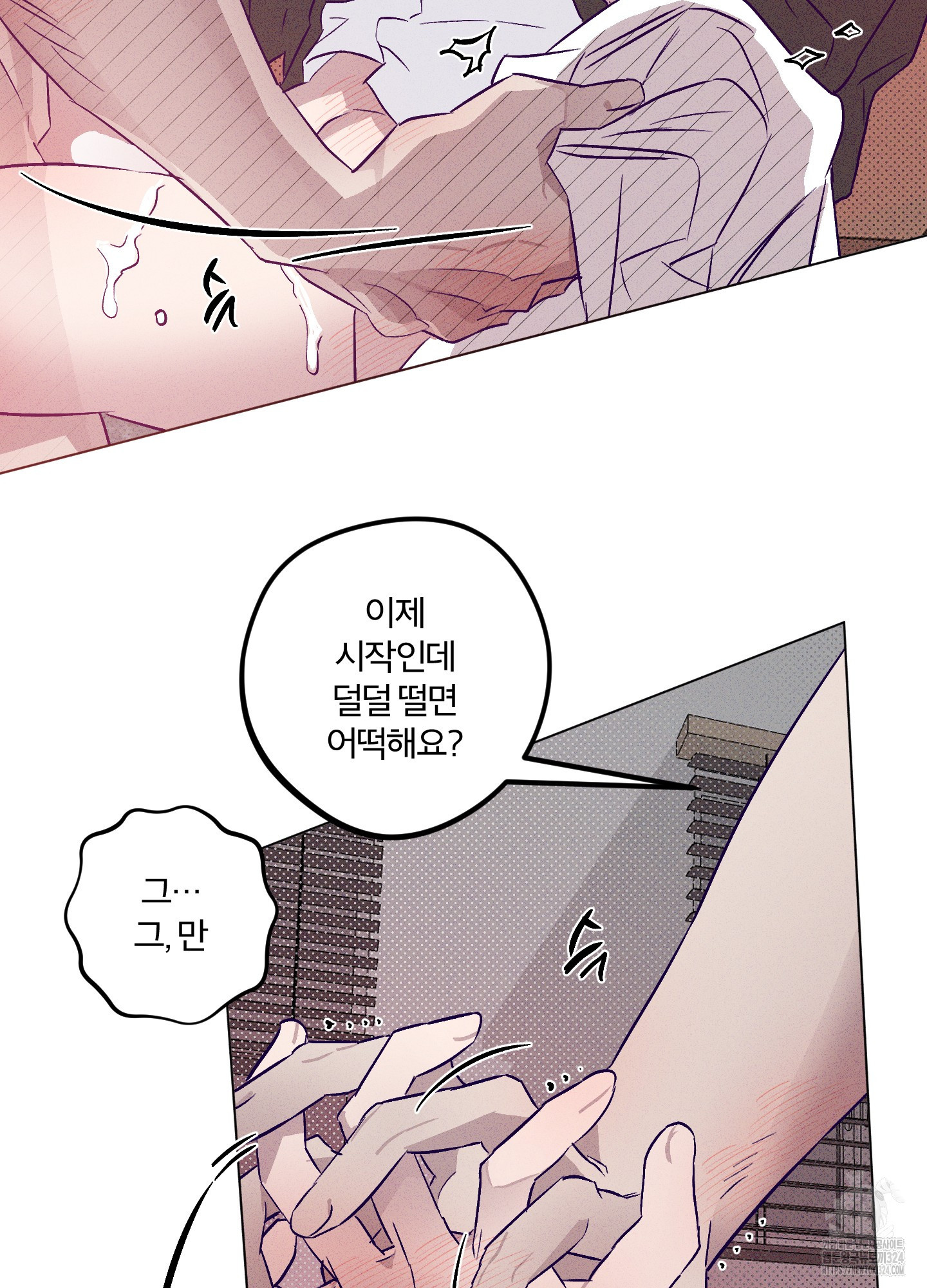 프리즌 블랙퍼스트 9화 38