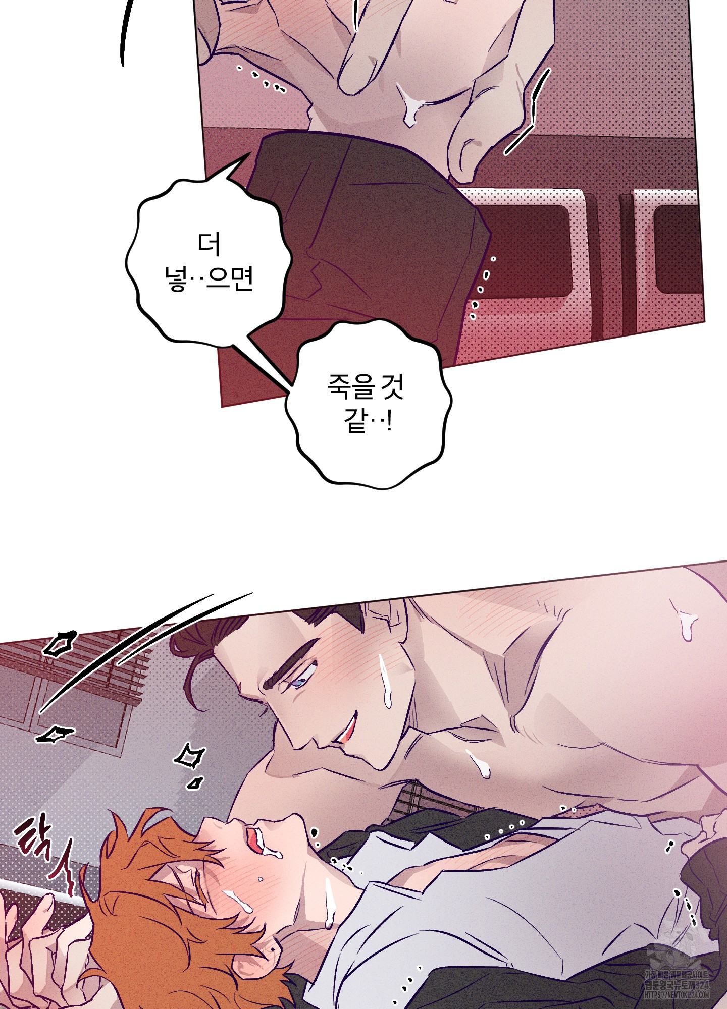 프리즌 블랙퍼스트 9화 39