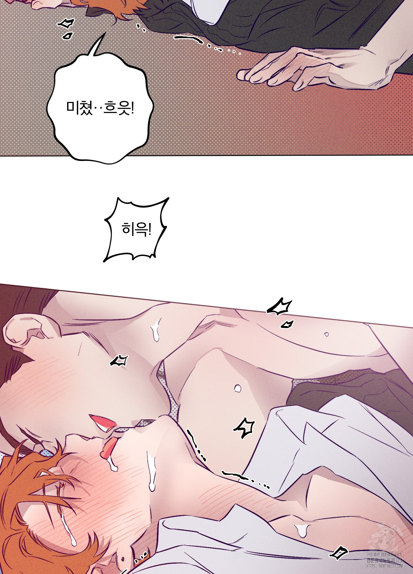 프리즌 블랙퍼스트 9화 40