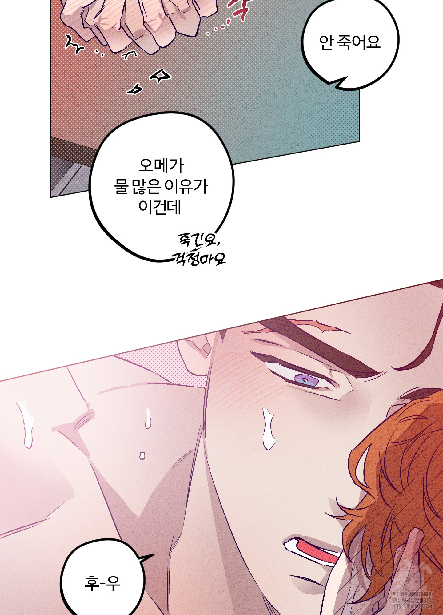 프리즌 블랙퍼스트 9화 42