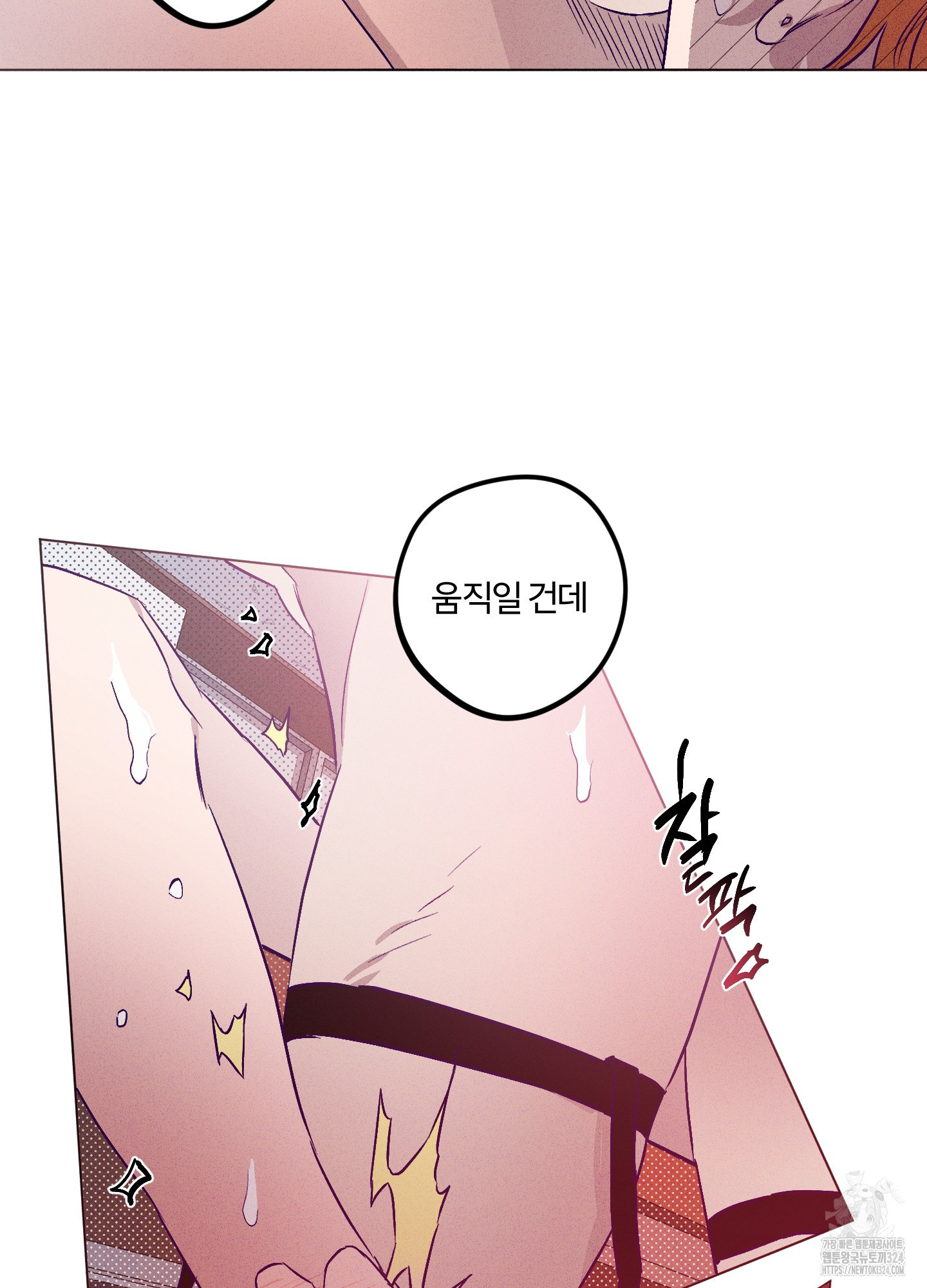 프리즌 블랙퍼스트 9화 43