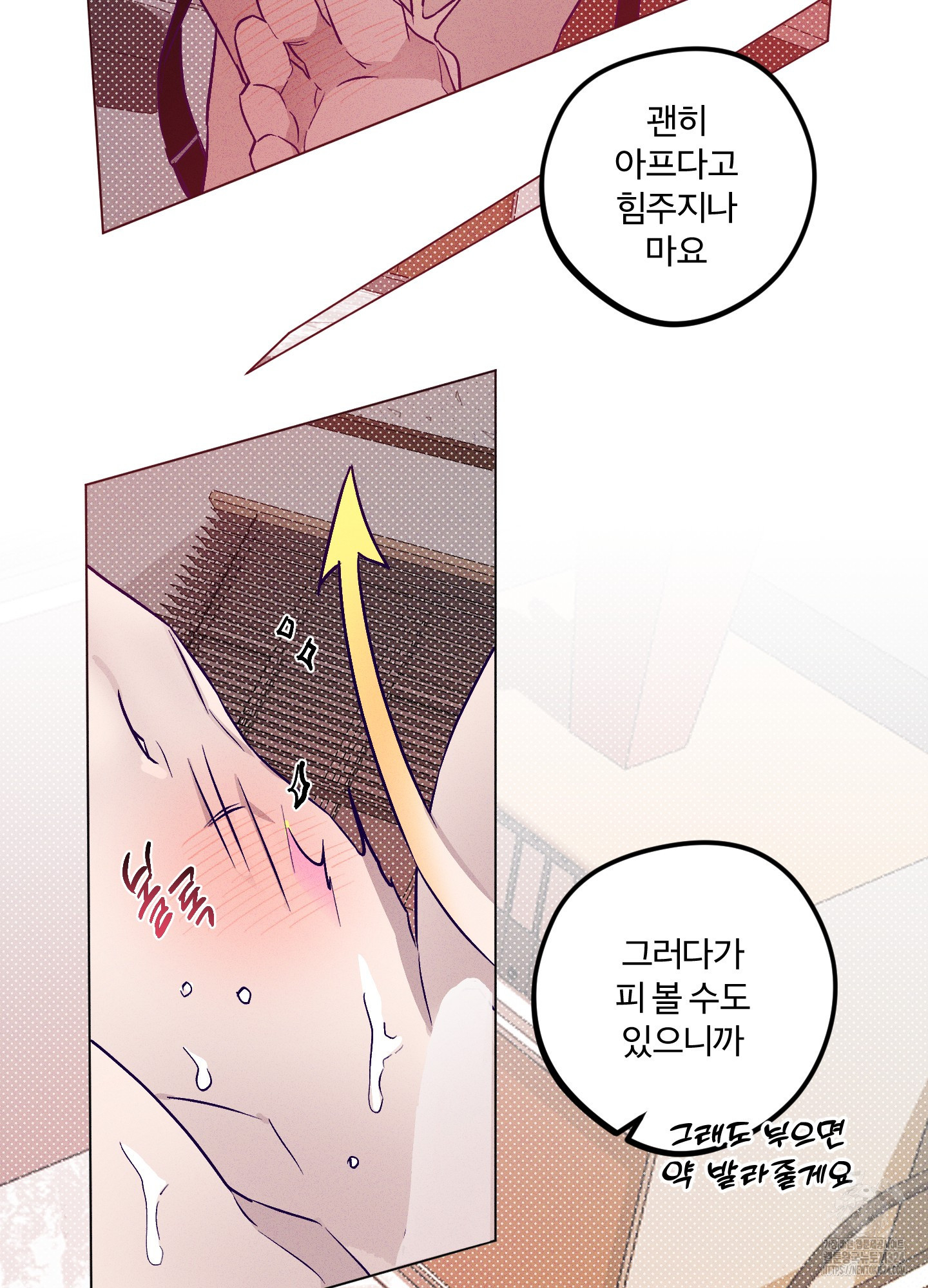 프리즌 블랙퍼스트 9화 44