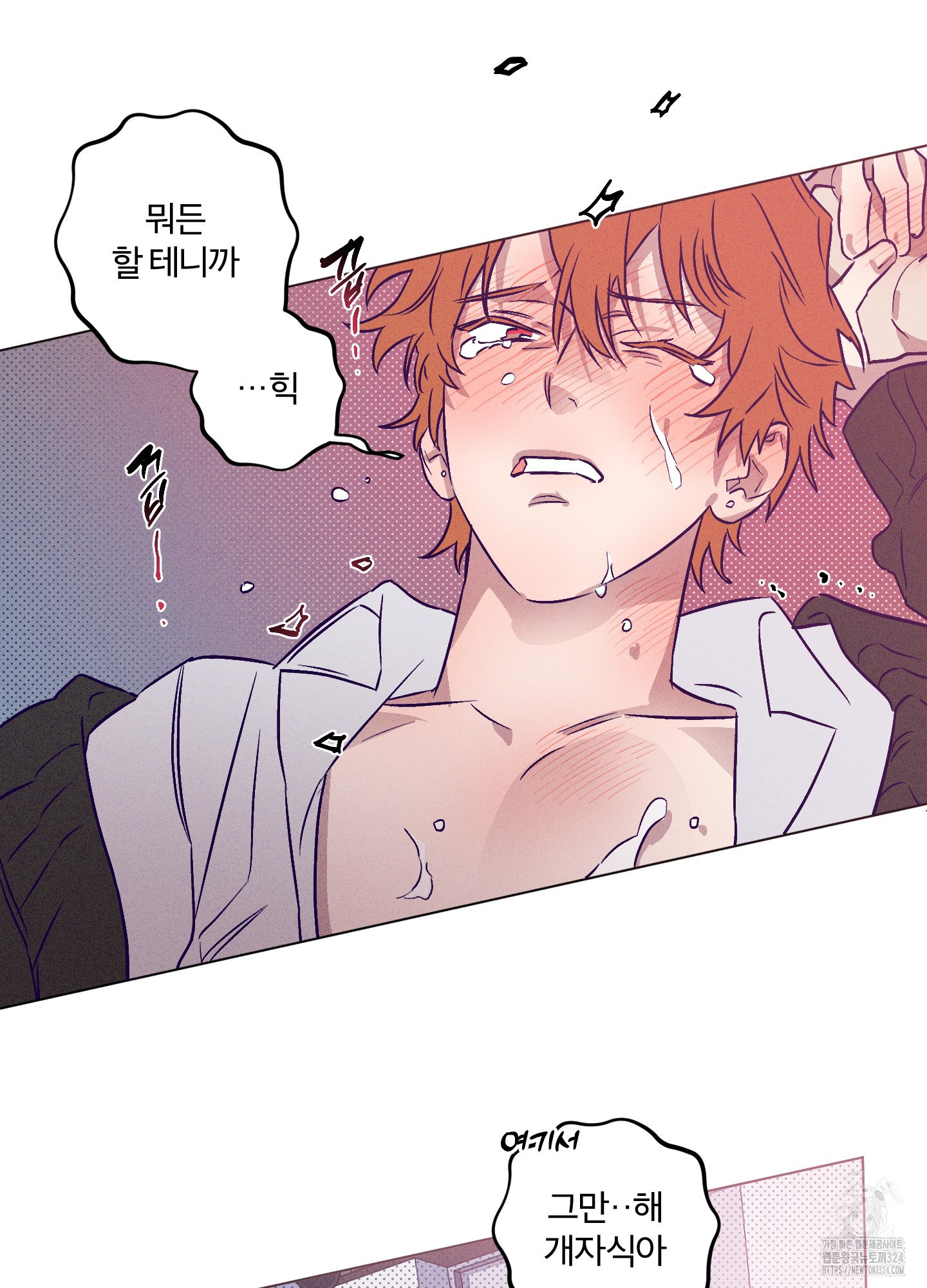 프리즌 블랙퍼스트 9화 49