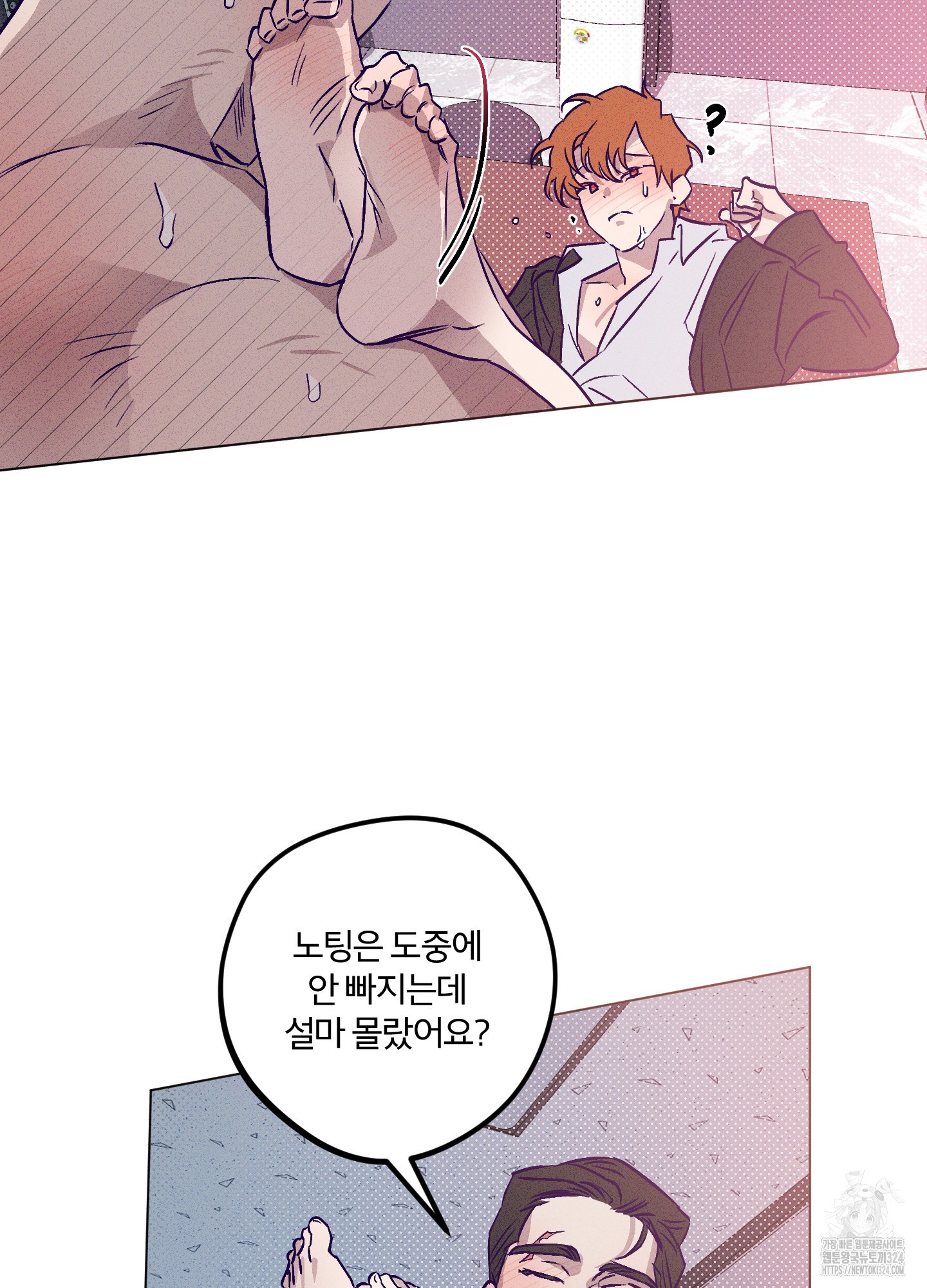 프리즌 블랙퍼스트 9화 52