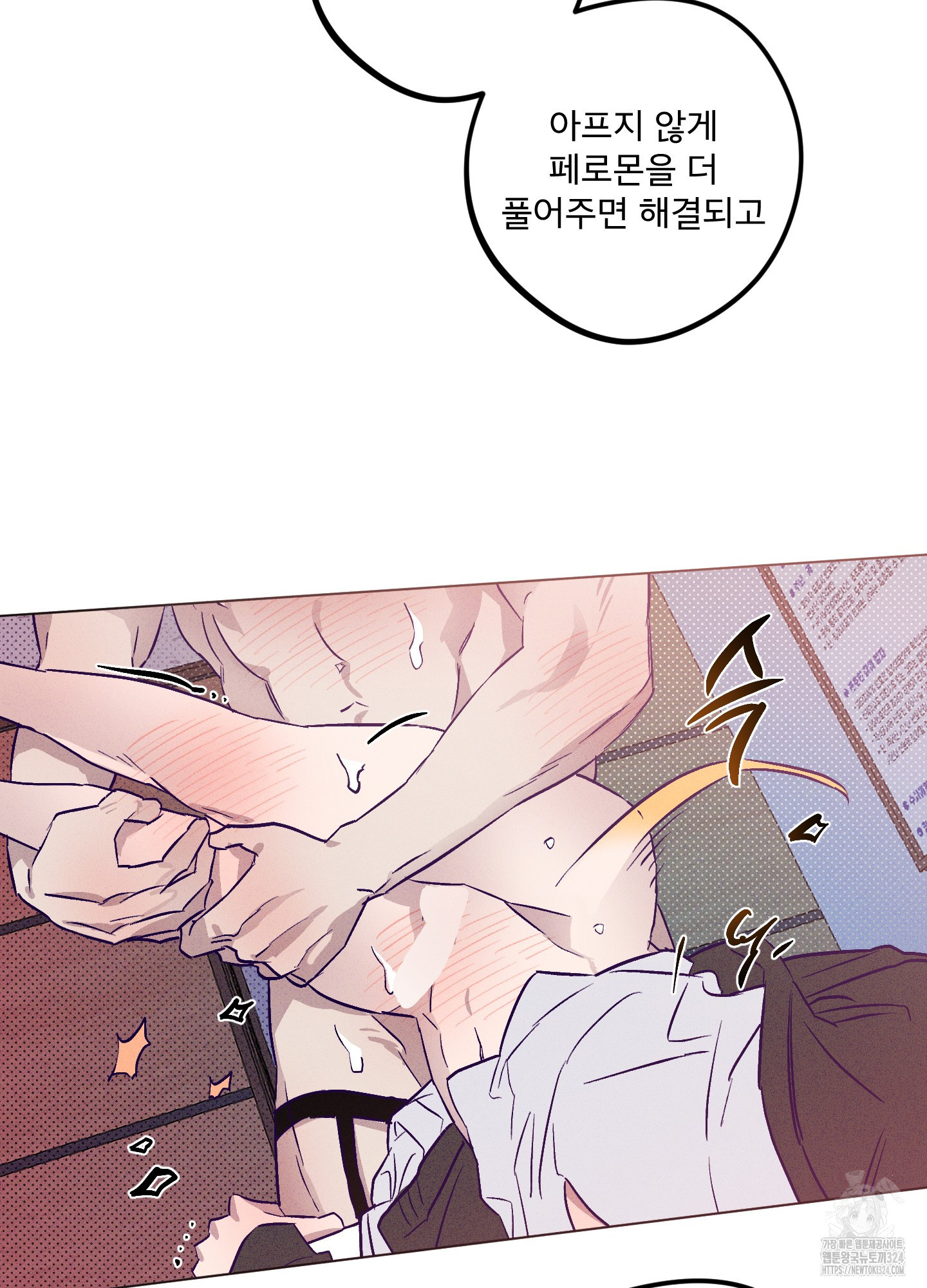 프리즌 블랙퍼스트 9화 55