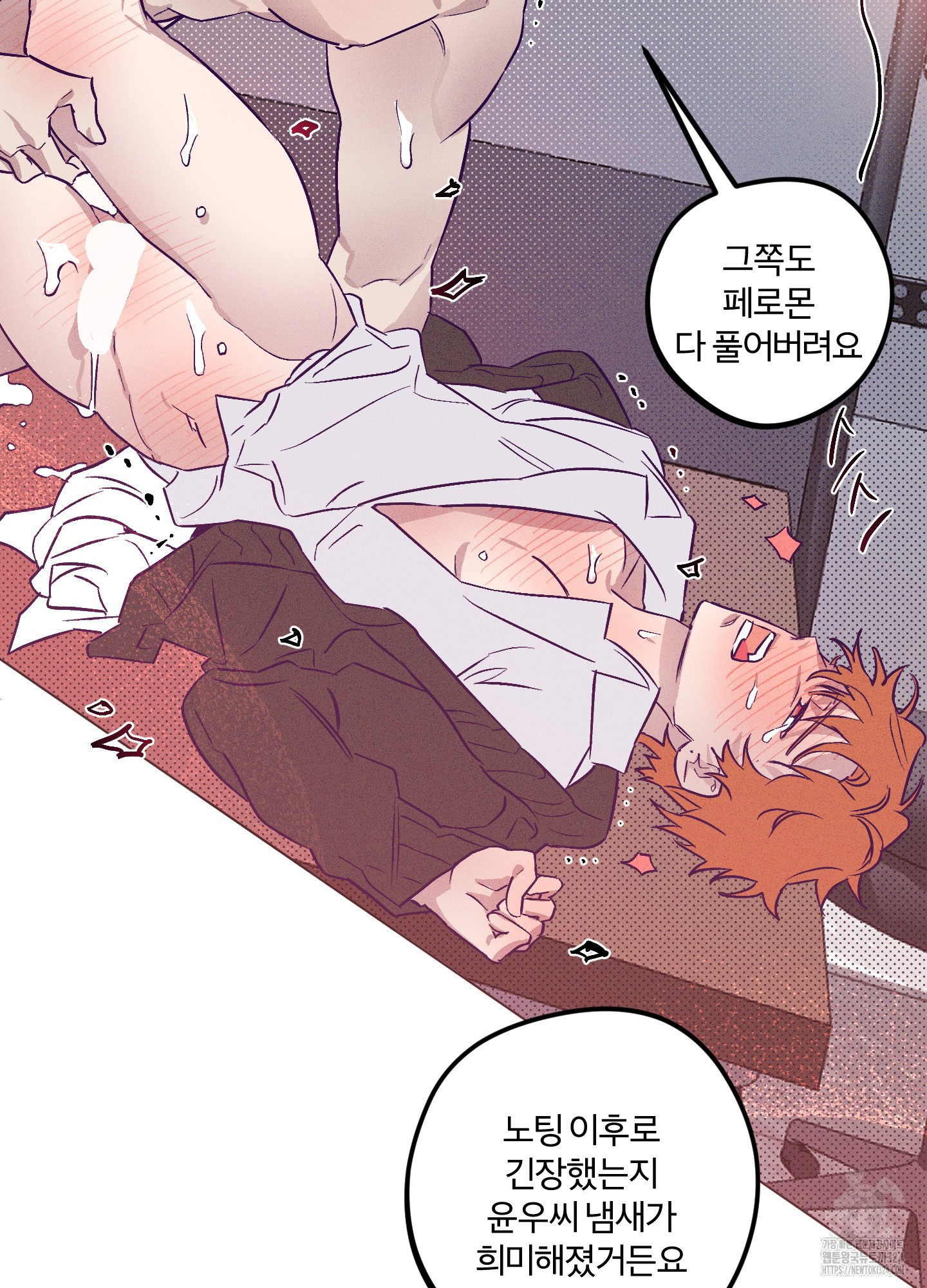 프리즌 블랙퍼스트 9화 59