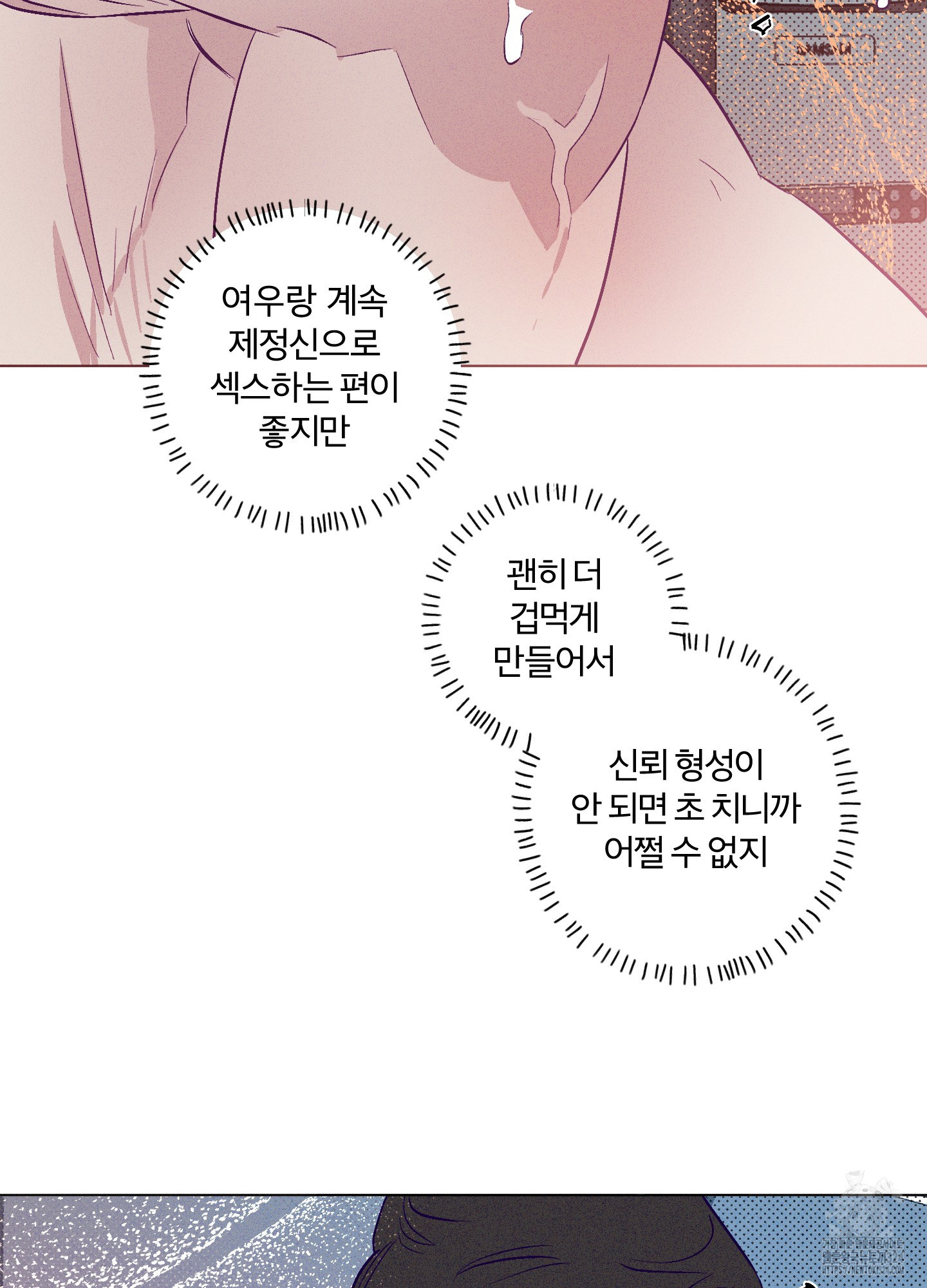 프리즌 블랙퍼스트 9화 62