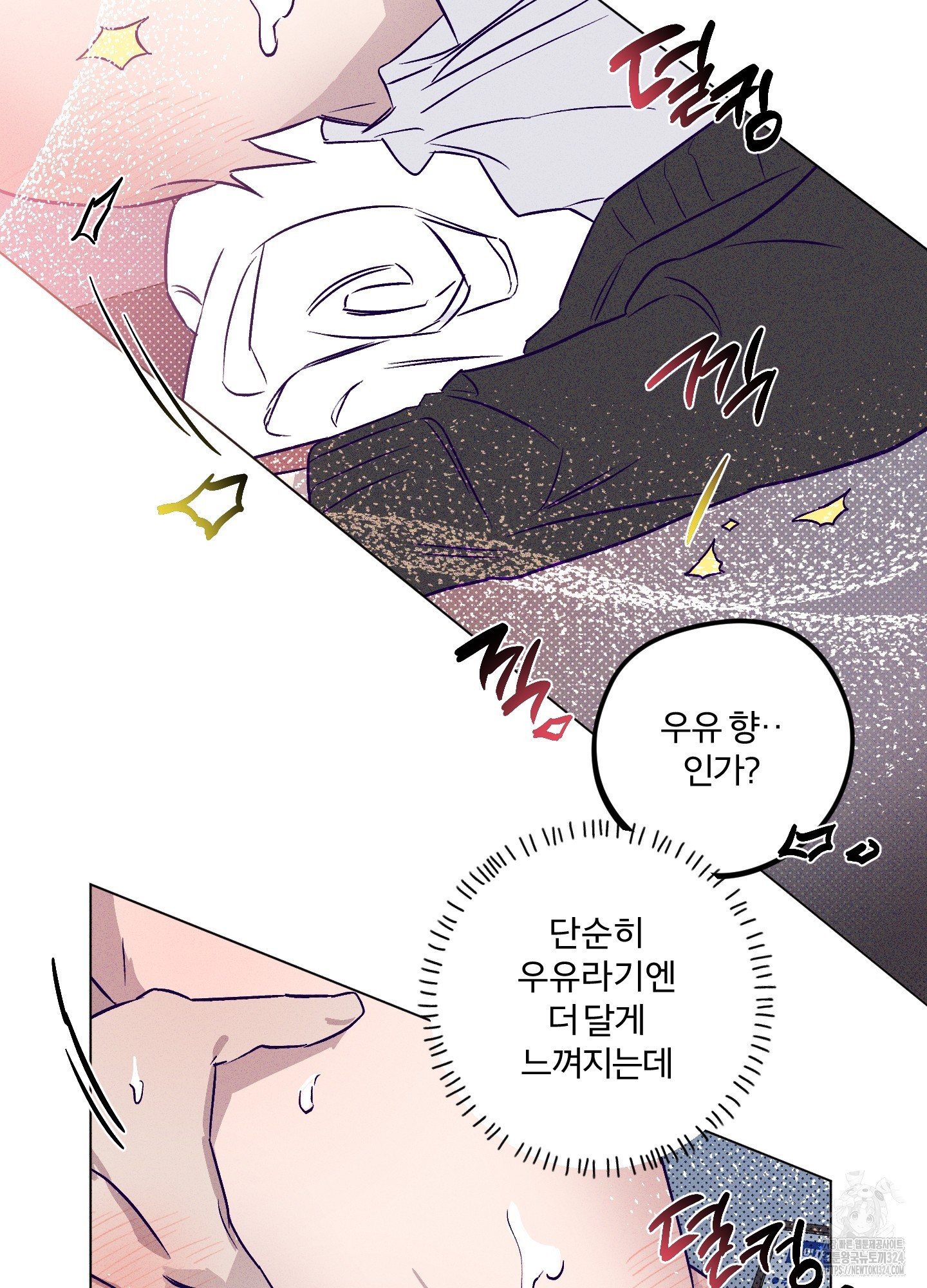 프리즌 블랙퍼스트 9화 64