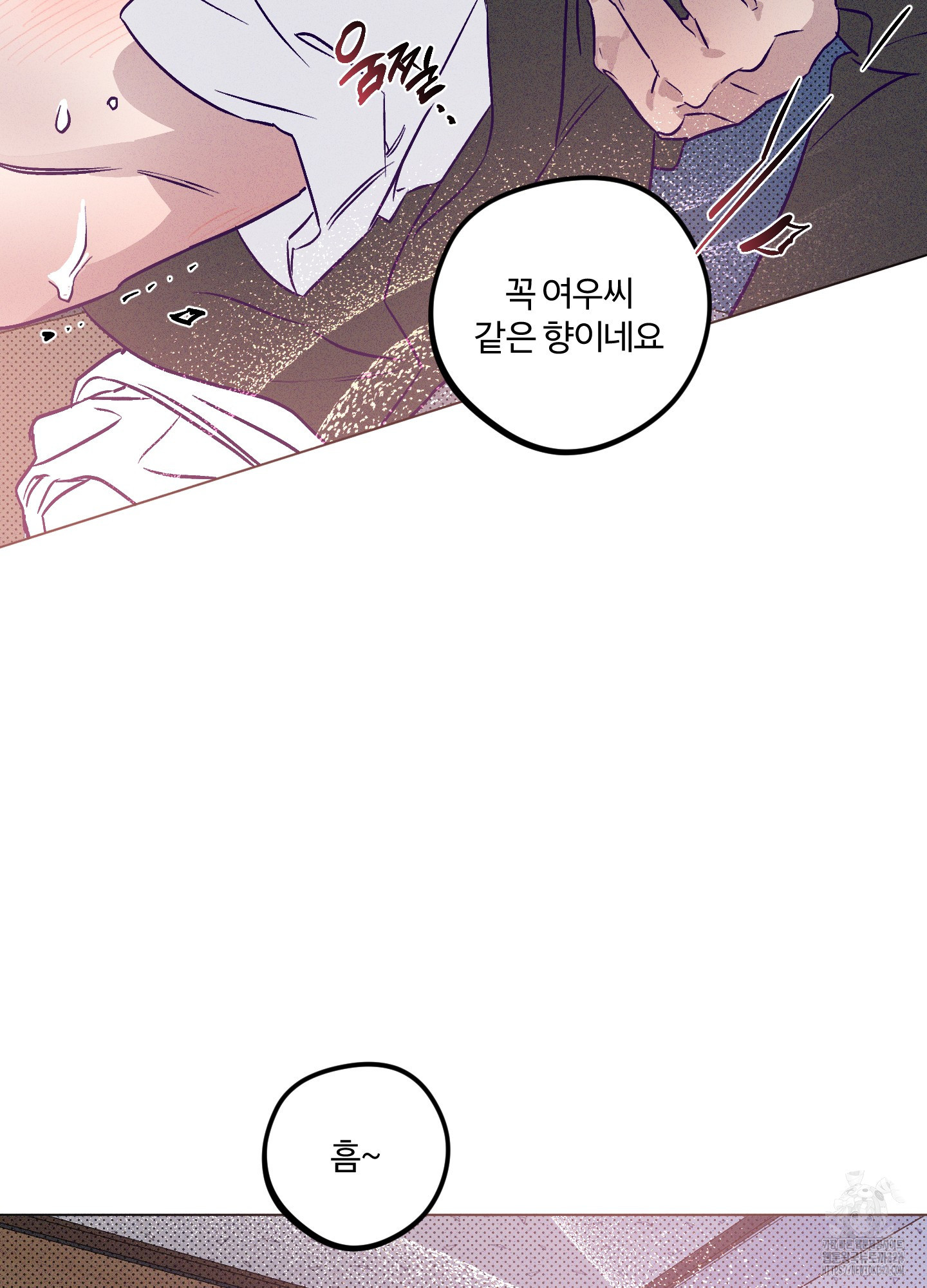 프리즌 블랙퍼스트 9화 67