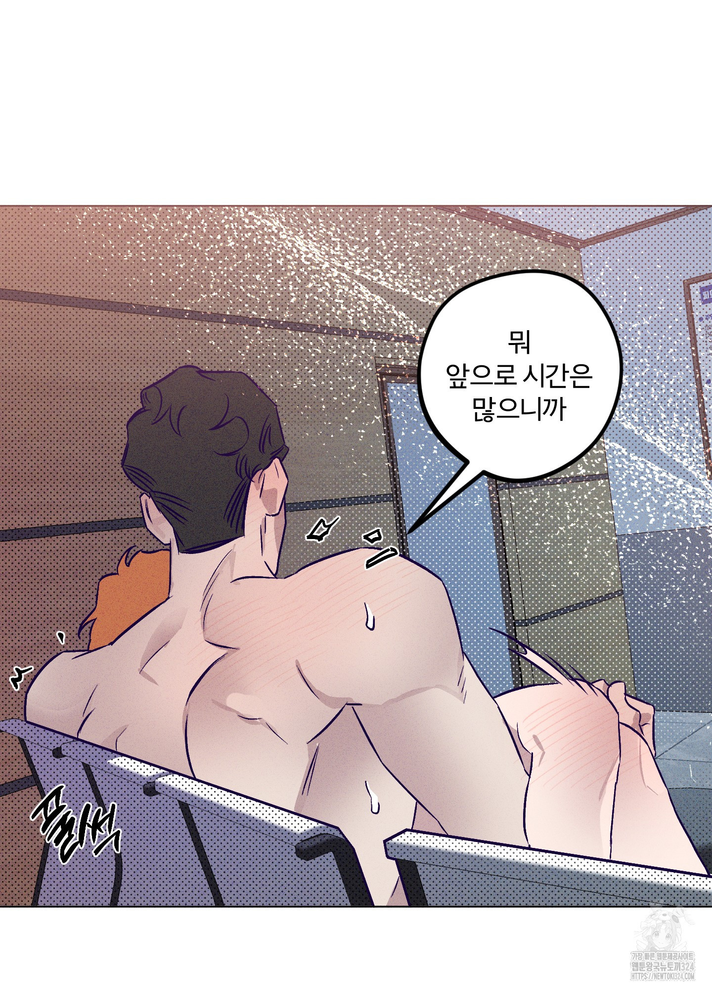 프리즌 블랙퍼스트 9화 69