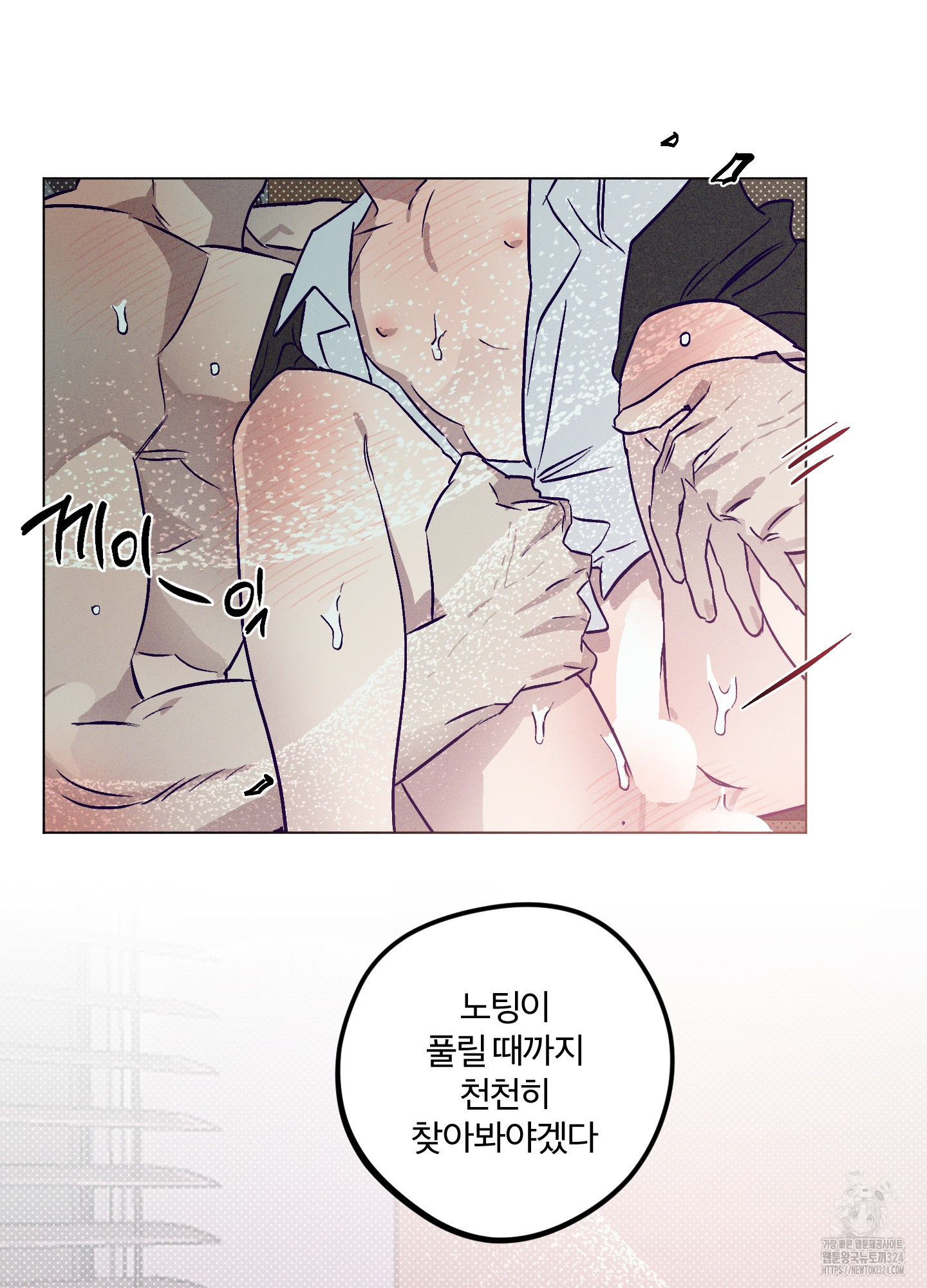 프리즌 블랙퍼스트 9화 72