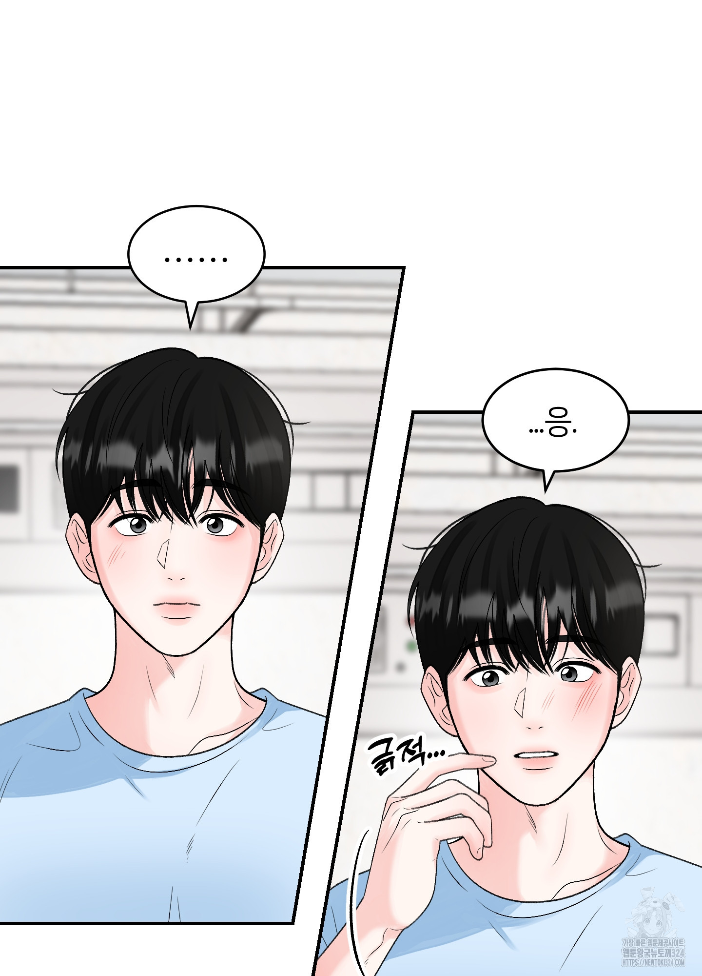 짝사랑의 제본 15화 11