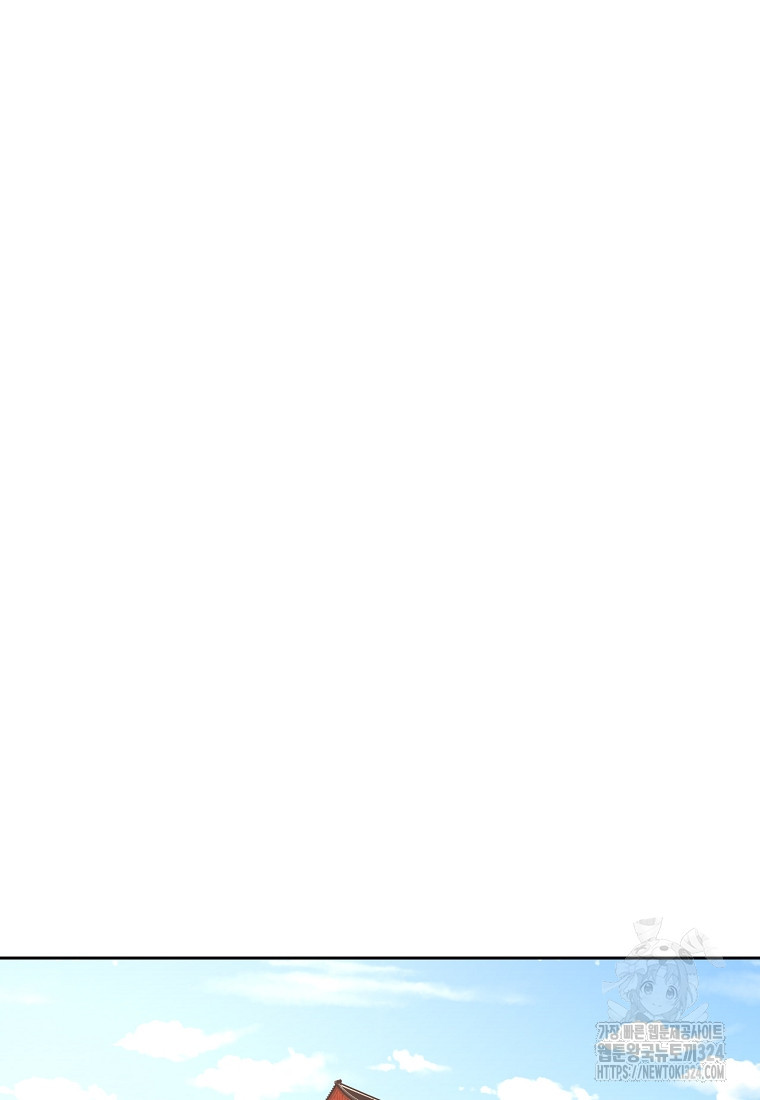 권왕무적 390화(1부완결) 2