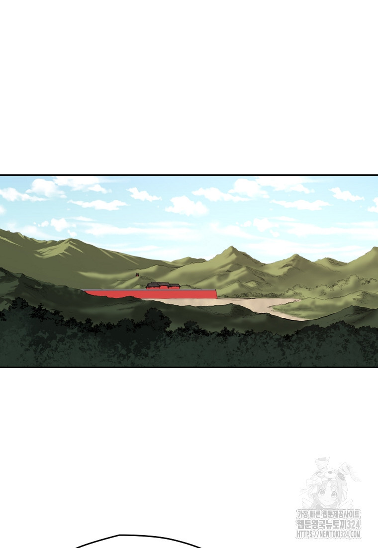 권왕무적 390화(1부완결) 7