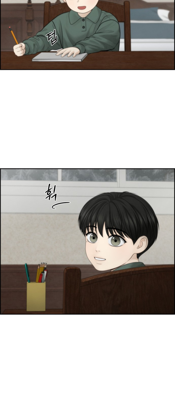 온리호프 56화 2