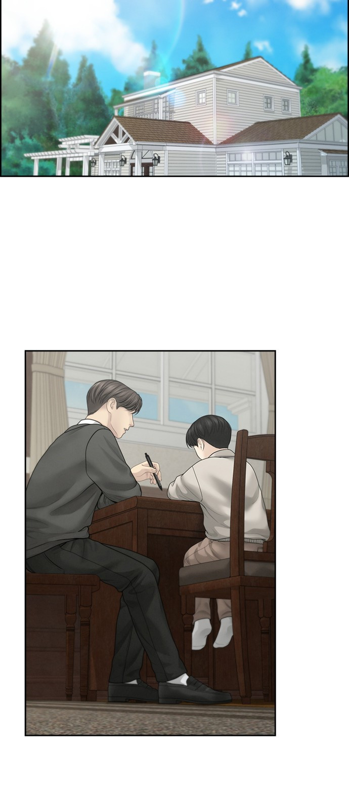 온리호프 56화 14