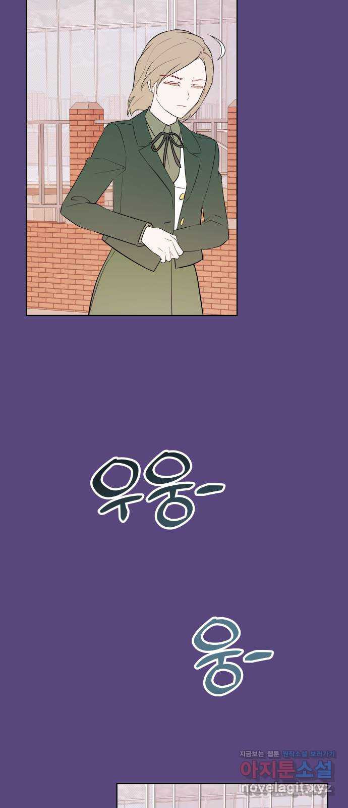 애증화음 2부 30화 (2부 完) 6