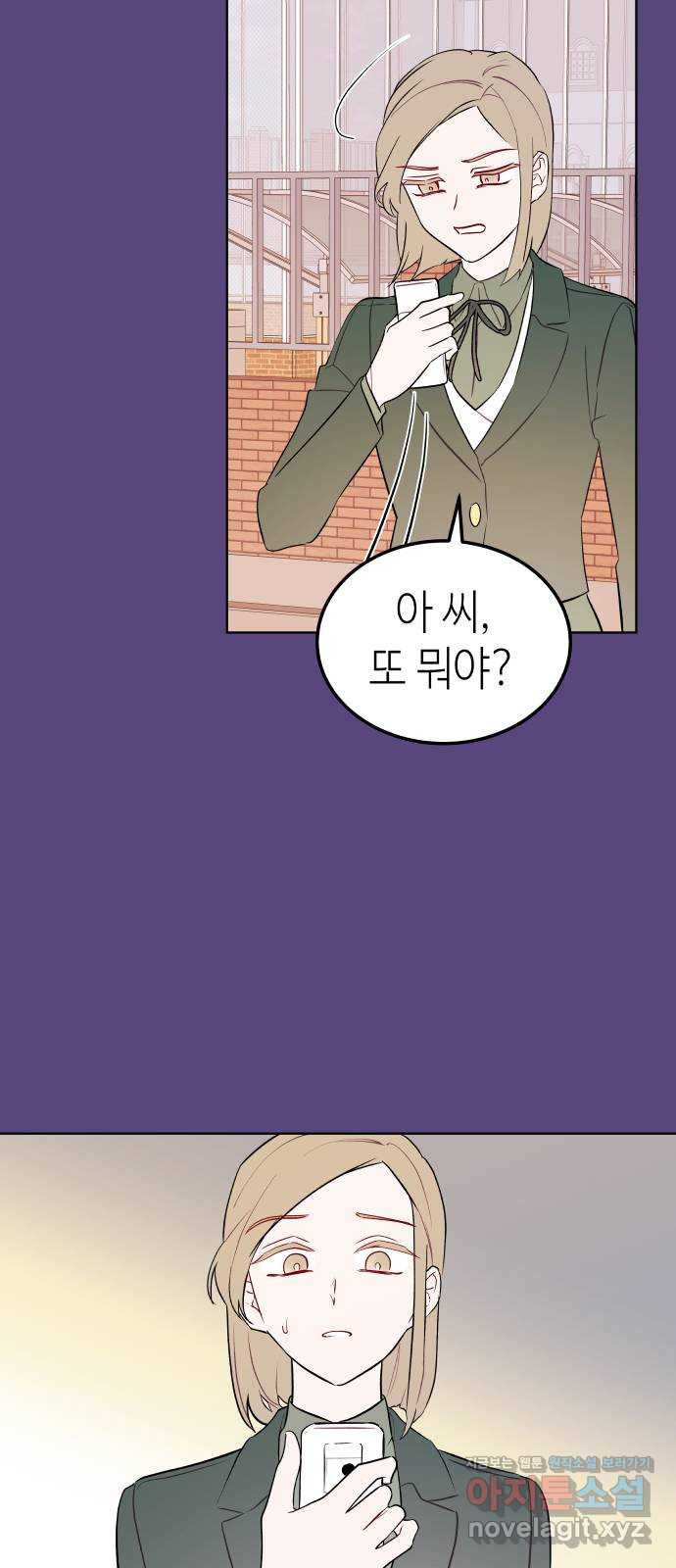 애증화음 2부 30화 (2부 完) 7