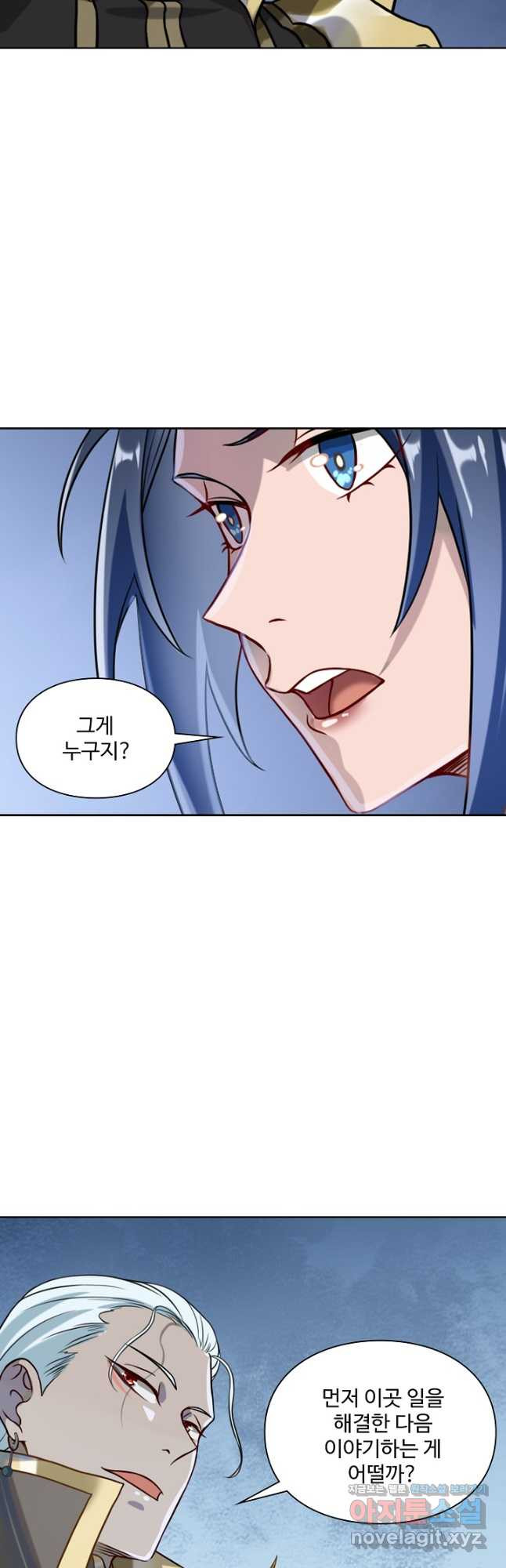 백련성신 1106화 5