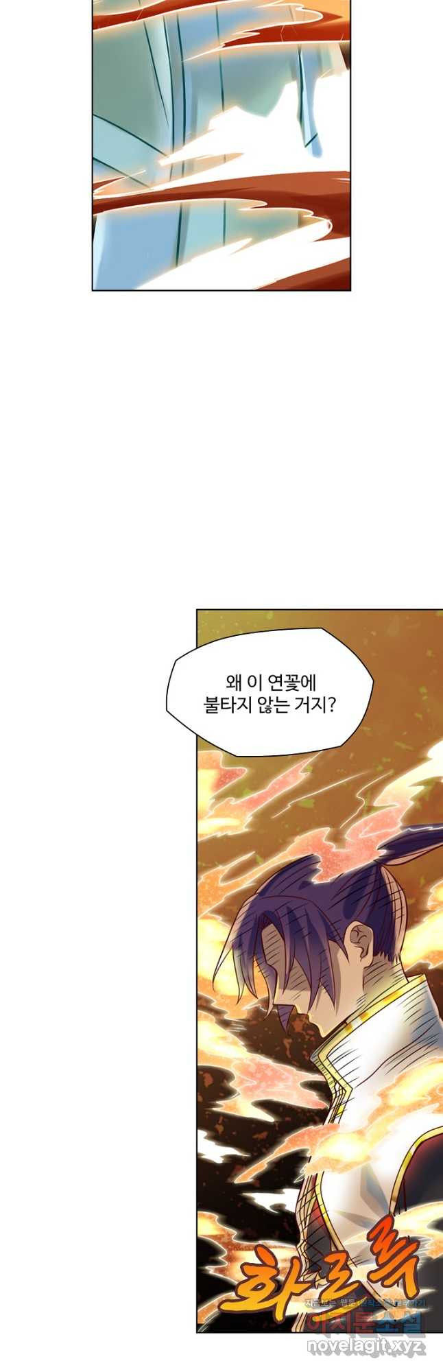 백련성신 1106화 10
