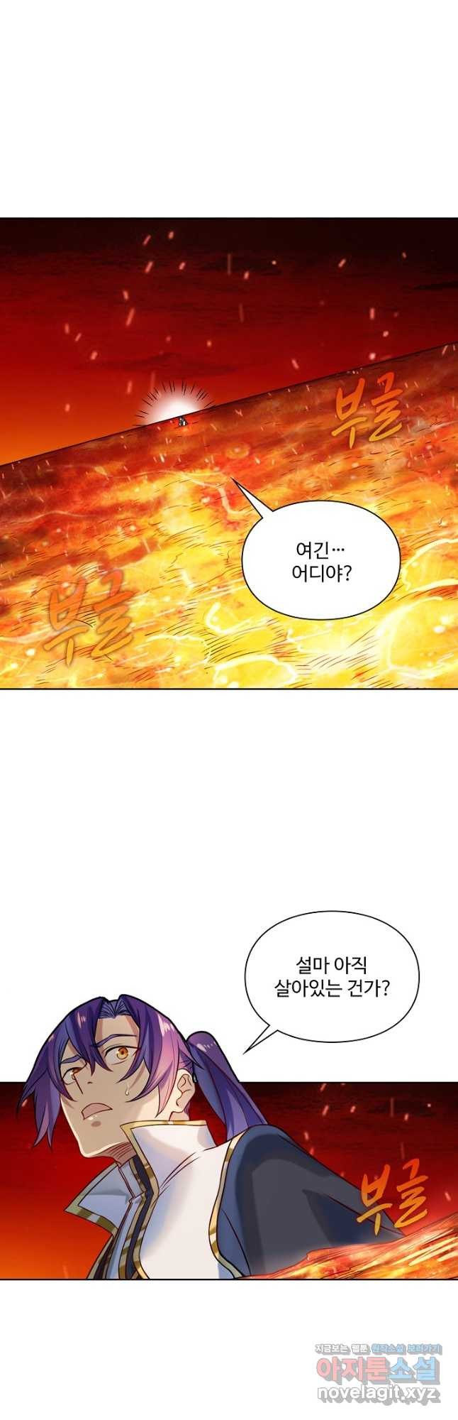 백련성신 1106화 12