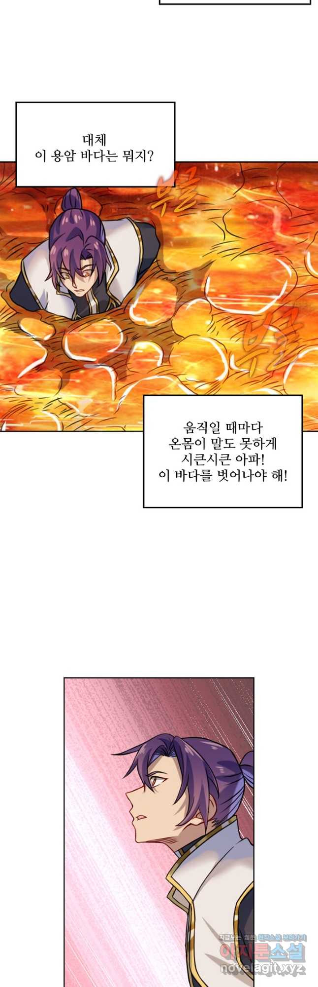 백련성신 1106화 14