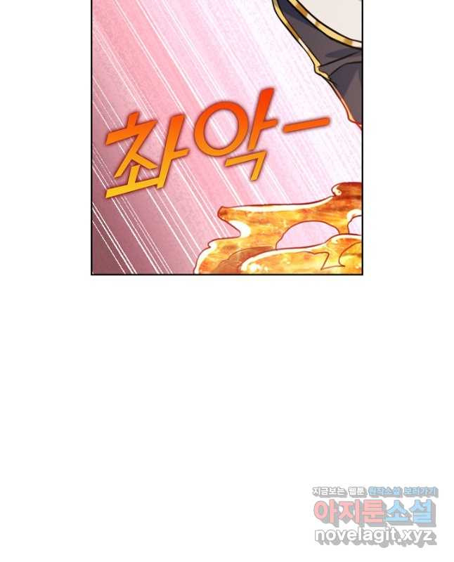 백련성신 1106화 15